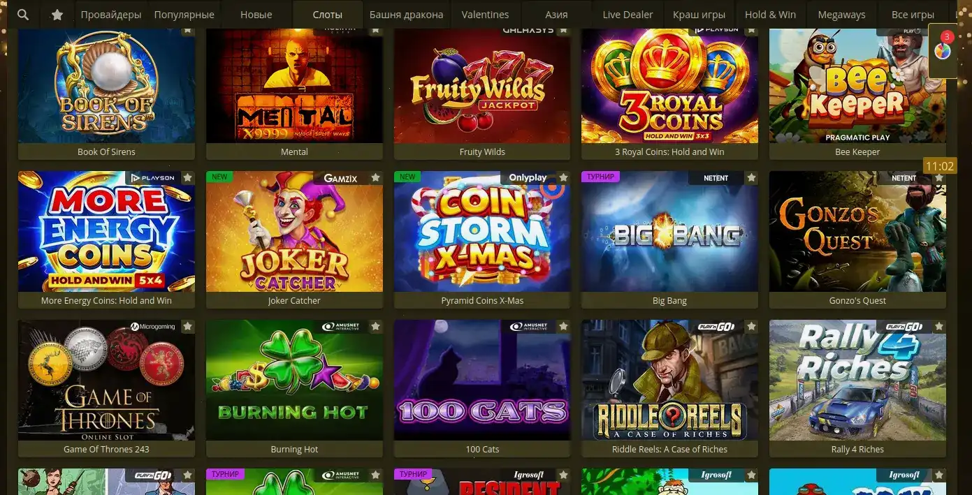 Tippy casino бонусы и акции 2026